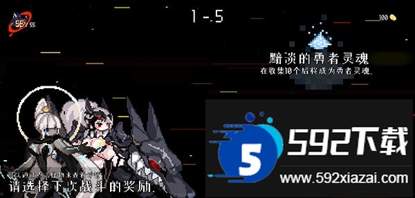 地牢小队内置作弊菜单无敌版(Dungeon Squad)