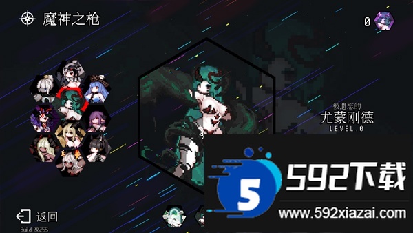 地牢小队内置作弊菜单无敌版(Dungeon Squad)