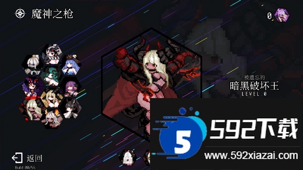 地牢小队内置作弊菜单无敌版(Dungeon Squad)