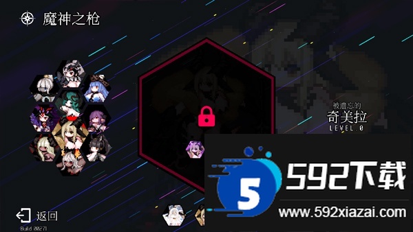 地牢小队内置作弊菜单无敌版(Dungeon Squad)