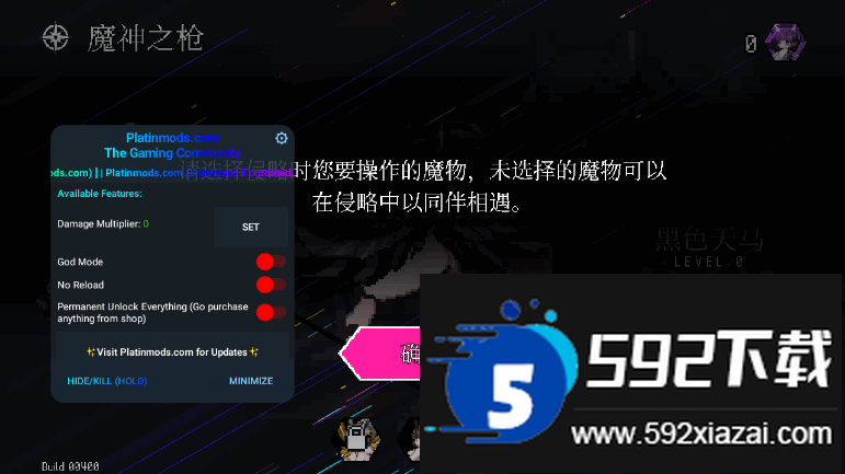 地牢小队内置作弊菜单无敌版(Dungeon Squad)截图3