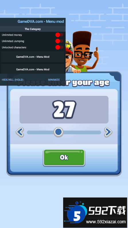 地铁跑酷太极之路版本手机客户端截图3