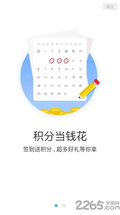 9527游戏平台截图1