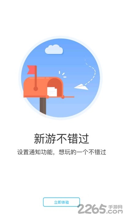 9527游戏平台截图2