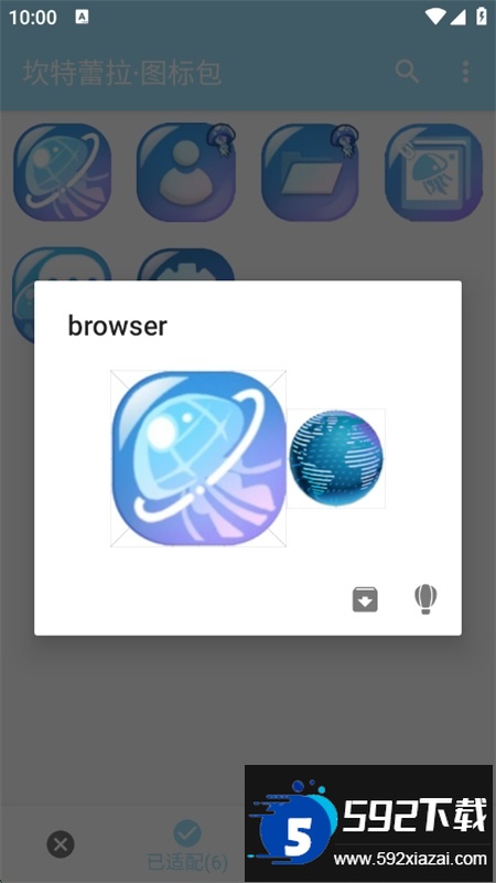 坎特蕾拉图标包app官方手机版截图2