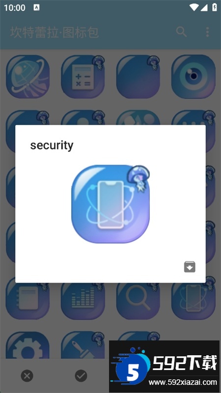 坎特蕾拉图标包app官方手机版截图3