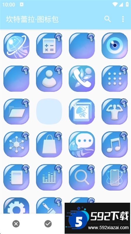 坎特蕾拉图标包app官方手机版截图4