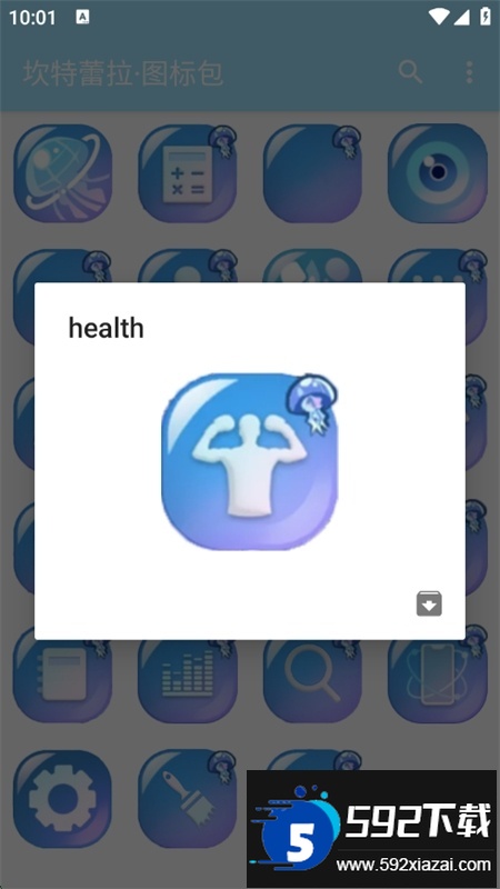 坎特蕾拉图标包app官方手机版截图7