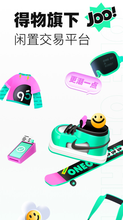 95分官方版截图1