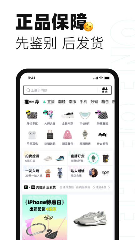 95分官方版截图4