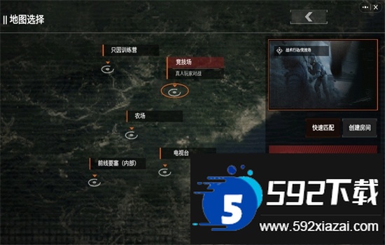 坤坤突围创游世界官方最新版本