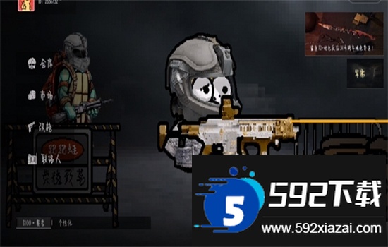 坤坤突围创游世界官方最新版本