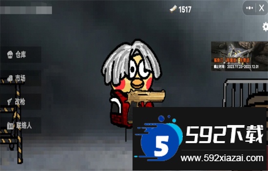 坤坤突围创游世界官方最新版本截图1