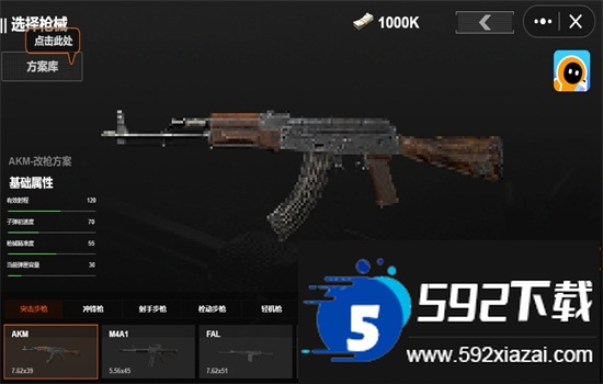 坤坤突围创游世界官方最新版本截图3