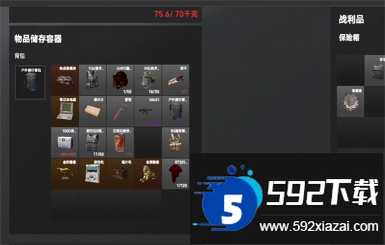 坤坤突围创游世界官方最新版本截图4