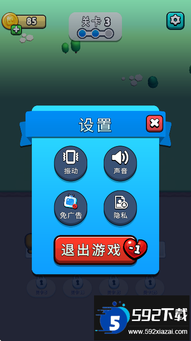 堵塞block jam3d中文版游戏下载截图1