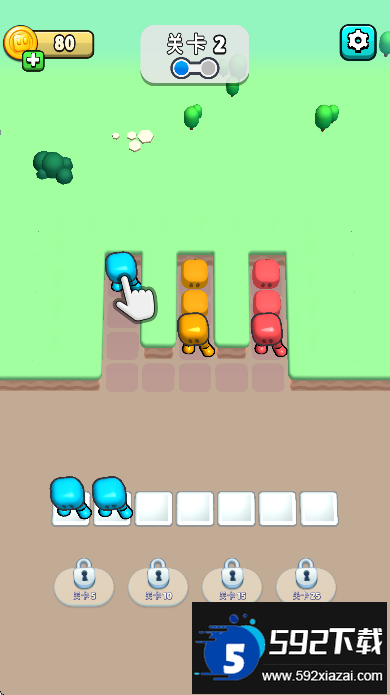 堵塞block jam3d中文版游戏下载截图3