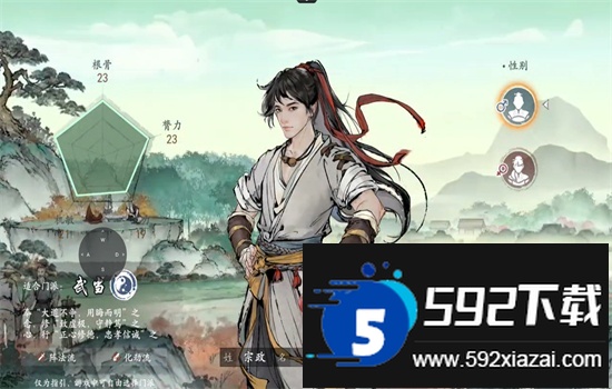 墨剑江湖手游官方最新版本