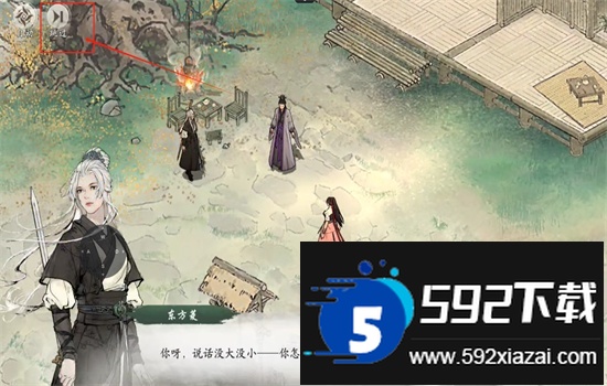 墨剑江湖手游官方最新版本