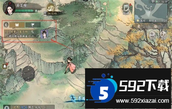 墨剑江湖手游官方最新版本