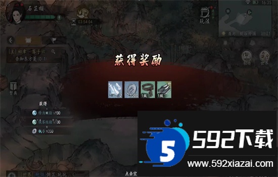 墨剑江湖手游官方最新版本