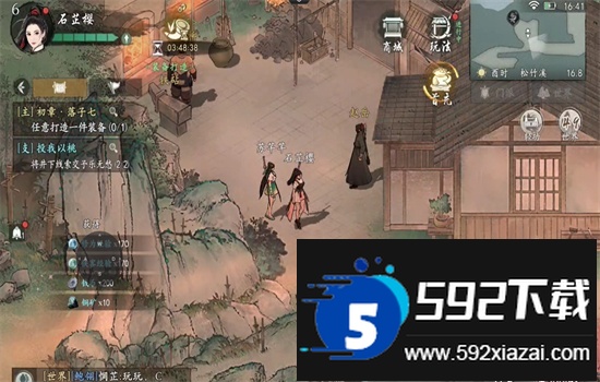 墨剑江湖手游官方最新版本