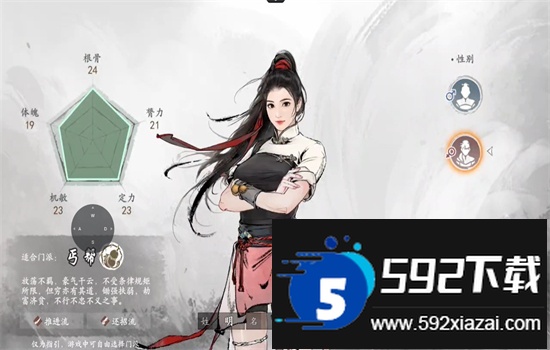 墨剑江湖手游官方最新版本截图2