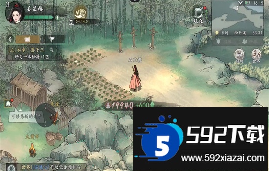 墨剑江湖手游官方最新版本截图6