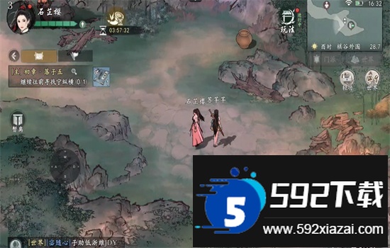 墨剑江湖手游官方最新版本截图7