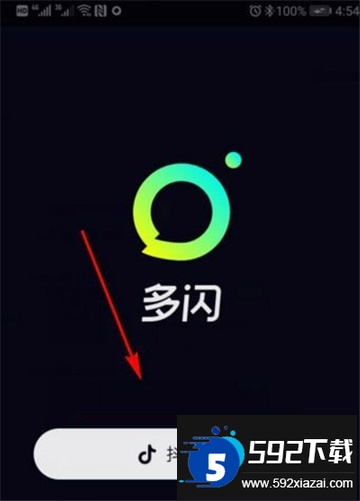 多闪app下载免费最新版本 多闪app下载免费最新版本