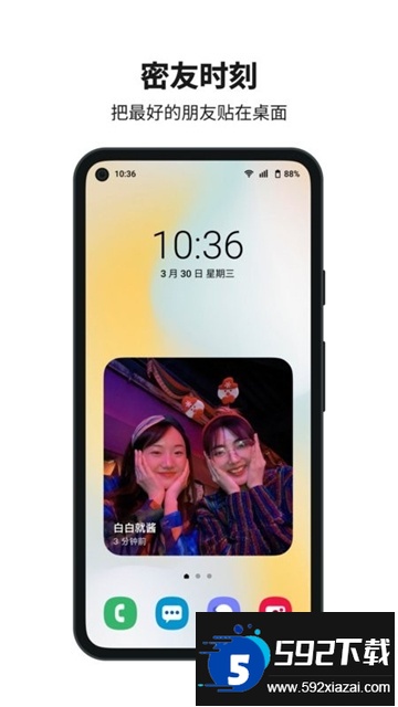 多闪app下载免费最新版本截图1