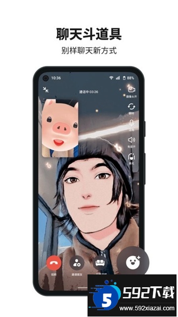 多闪app下载免费最新版本截图2