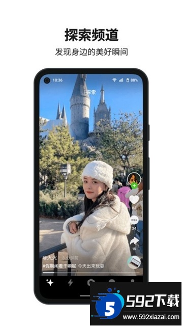 多闪app下载免费最新版本截图3