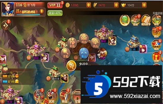 大战国手游官方正版手机版