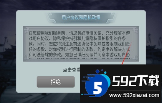大战国手游官方正版手机版
