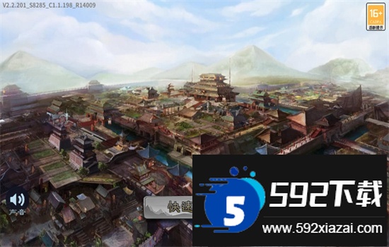 大战国手游官方正版手机版