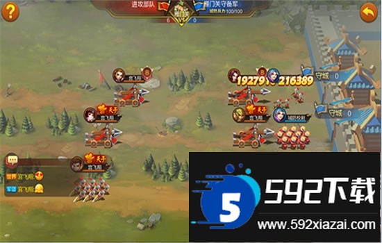 大战国手游官方正版手机版