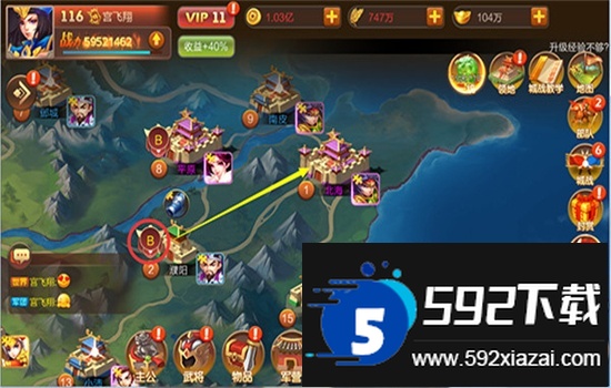 大战国手游官方正版手机版截图4