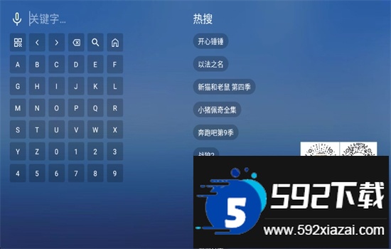 大涛追剧app下载官方免费版