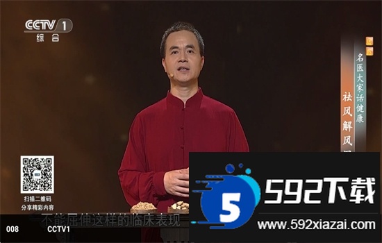 大涛追剧app下载官方免费版