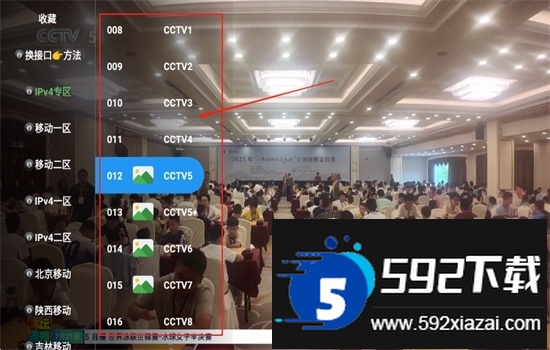 大涛追剧app下载官方免费版