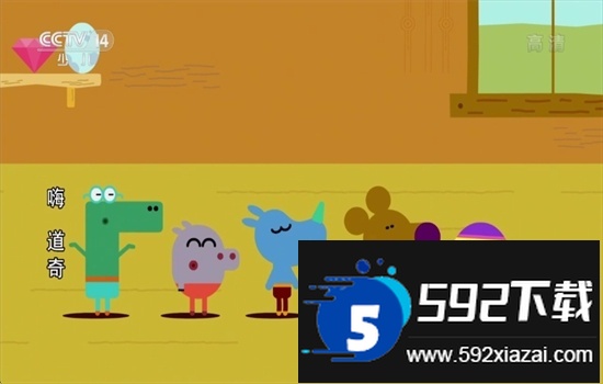 大涛追剧app下载官方免费版截图1