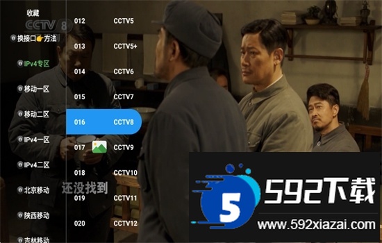 大涛追剧app下载官方免费版截图5