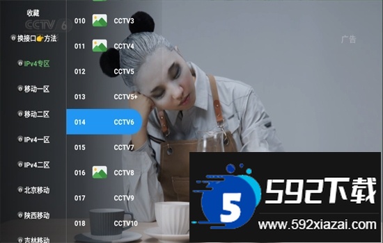 大涛追剧app下载官方免费版截图8