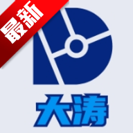 大涛追剧app下载官方免费版