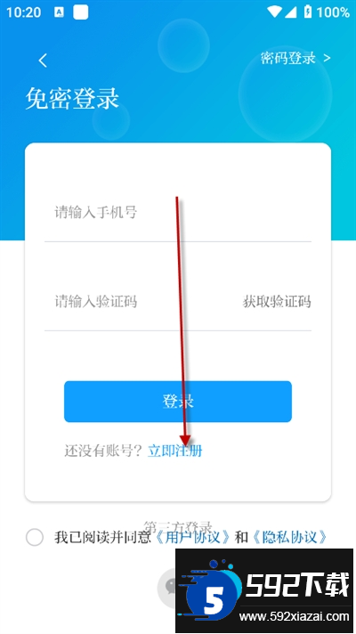大象新闻app下载最新版