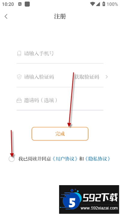 大象新闻app下载最新版