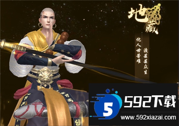 天堂魔狱折扣福利版免费下载