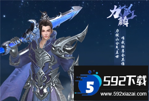 天堂魔狱折扣福利版免费下载