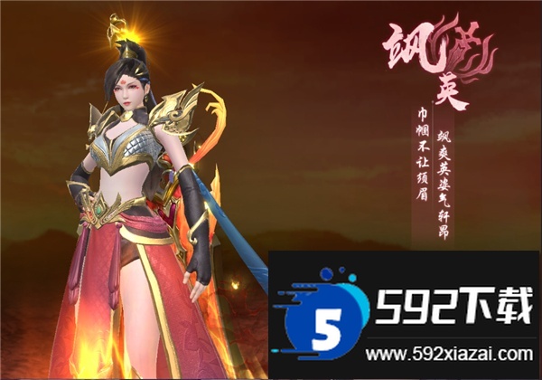 天堂魔狱折扣福利版免费下载